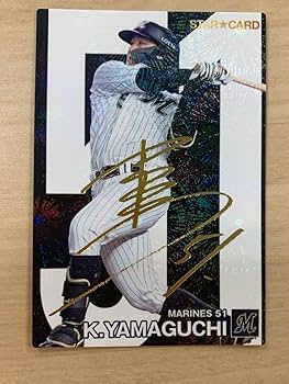 プロ野球チップス　野球カード　たくさん 坂倉将吾 カープ プロ野球チップスカード 2024 - メルカリ
